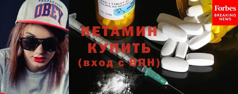 Кетамин ketamine  Анжеро-Судженск 