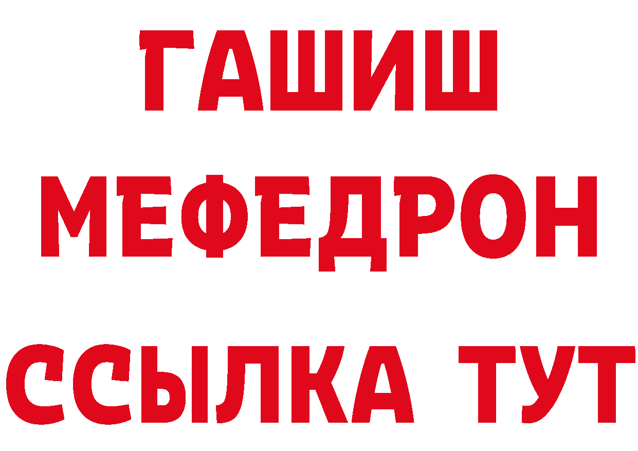 ГАШ гарик зеркало дарк нет omg Анжеро-Судженск